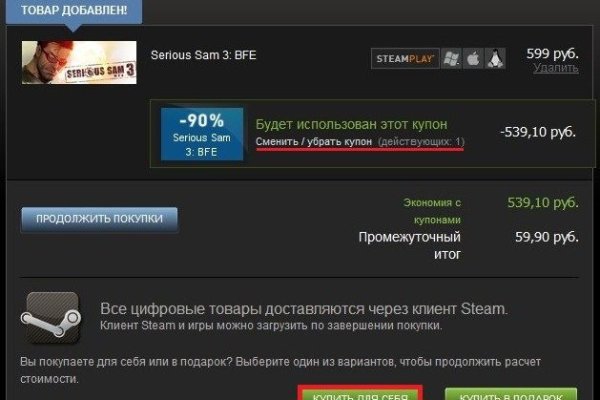 Кракен маркетплейс отзывы