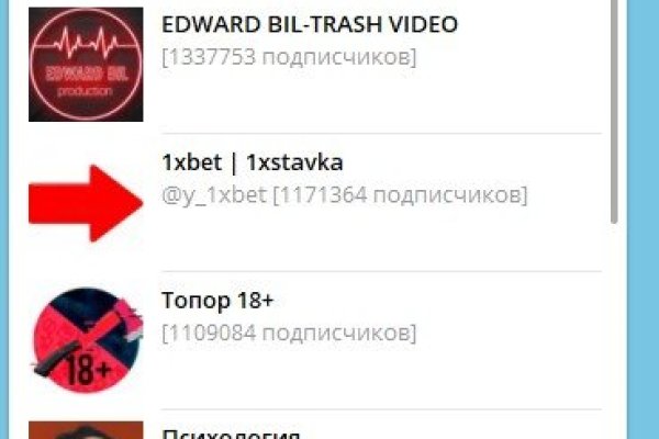 Кракен интернет площадка