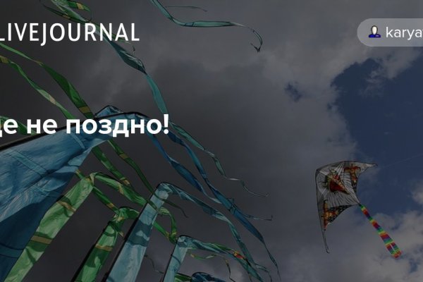 Кракен даркнет скачать
