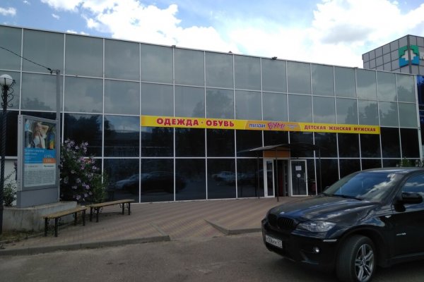 Кракен 2krnk