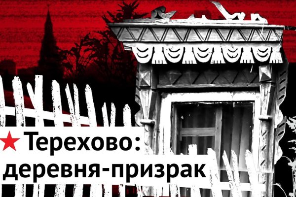 Ссылка на кракен