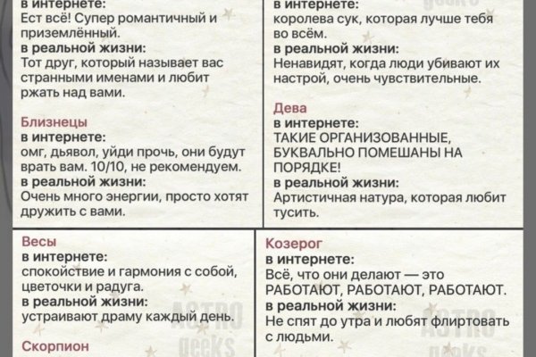 Тор браузер кракен