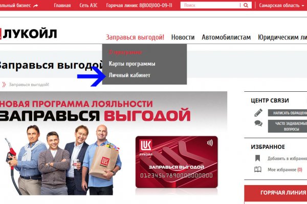 Что такое кракен маркет торкнет