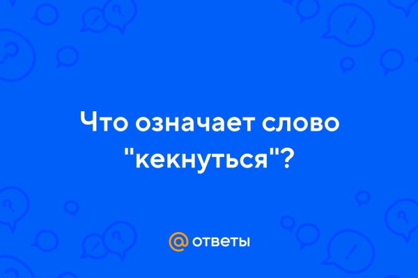 Как зайти на кракен в торе