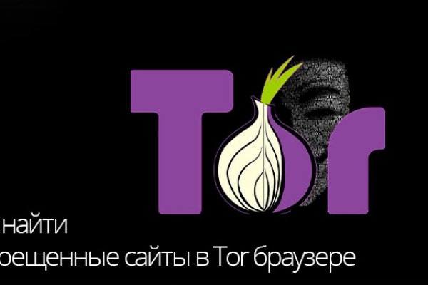 Kraken tor ссылка kraken014 com