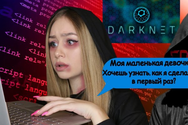 Solaris даркнет