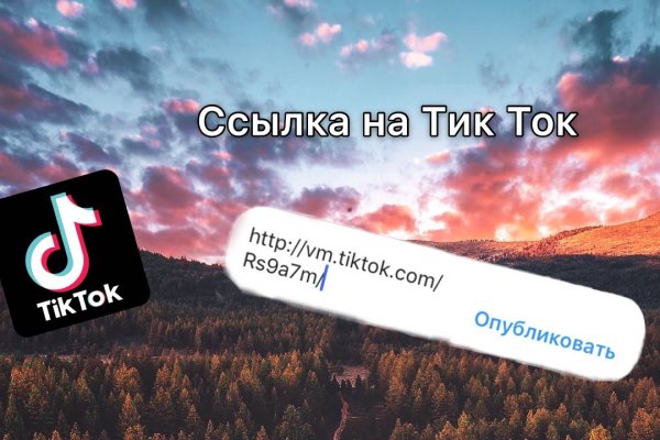 Кракен тор текст