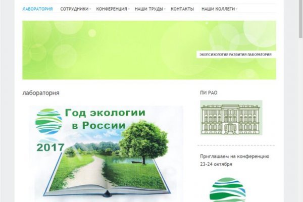 Кракен интернет площадка