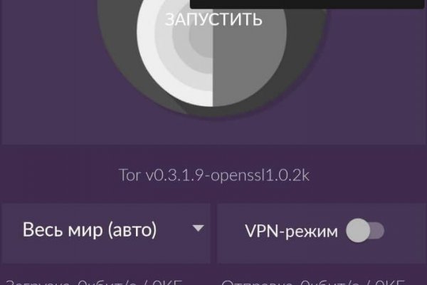 Кракен сайт покупок