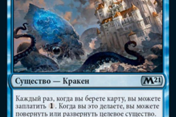 Kraken ссылка tg