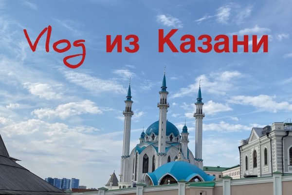 Кракен оф