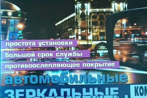 Главная страница кракен