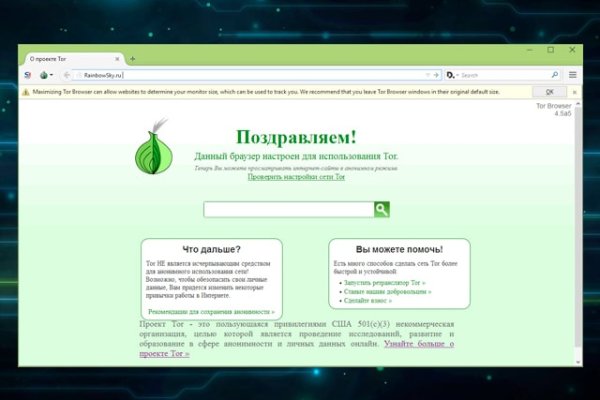 Оригинальная ссылка на магазин кракен
