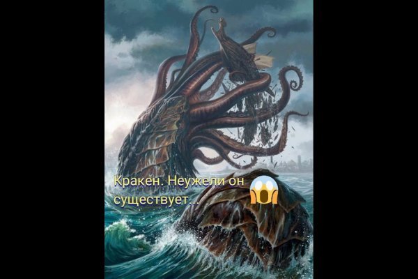 Кракен даркнет kraken link24 info