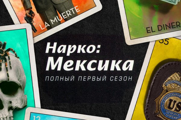 Кракен маркетплейс kr2web in площадка торговая