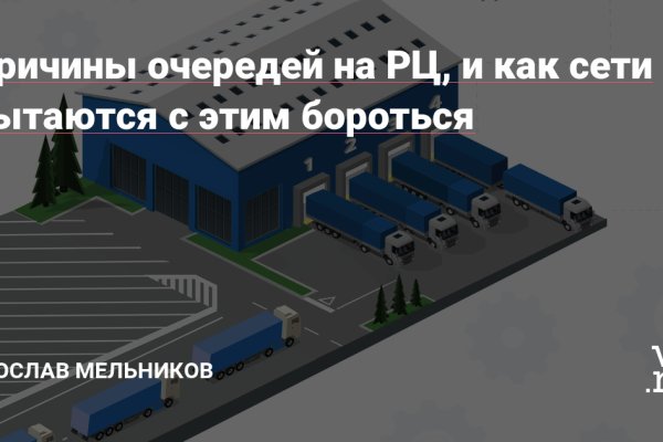 Кракен это что за магазин