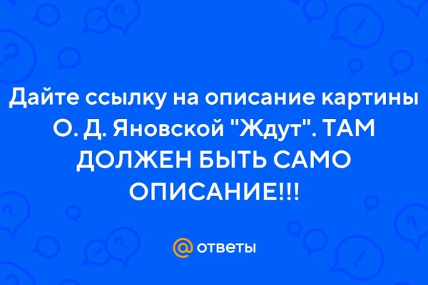 Кракен сайт что это