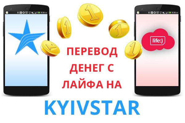 Кракен продажа