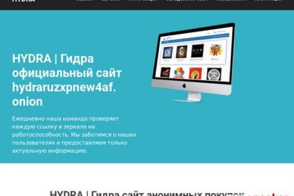 Ссылка кракен даркнет маркет