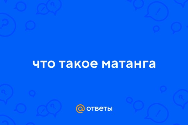 Кракен торговая
