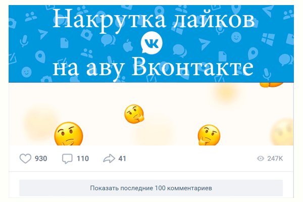 Кракен это современный даркнет