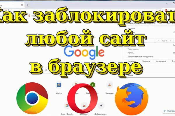 Не получается зайти на кракен