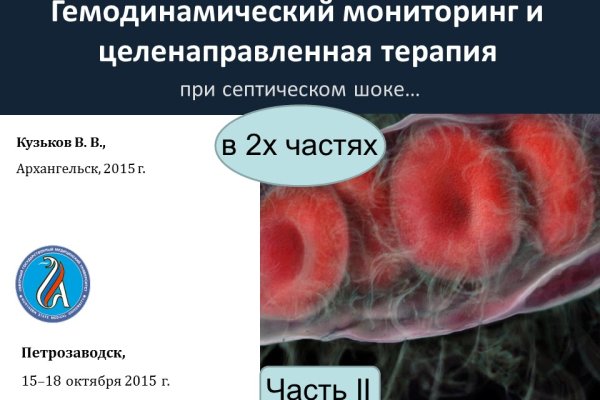 Что такое кракен площадка