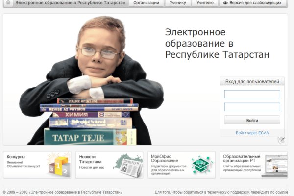 Войти даркнет