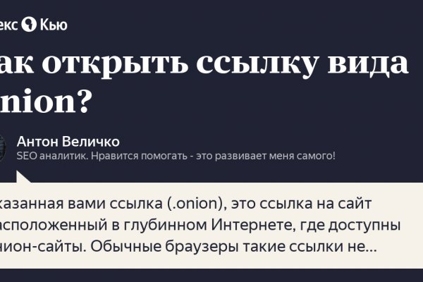 Kraken зеркала маркетплейс