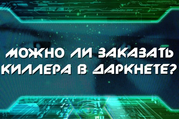 Какой нужен тор чтоб зайти в кракен