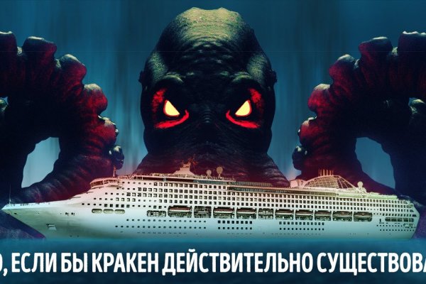Какой нужен тор чтоб зайти в кракен