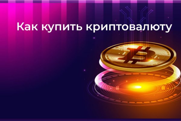 Кракен сайт что это