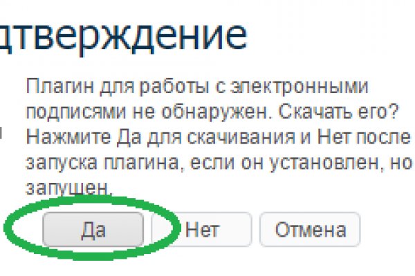 Кракен тгк