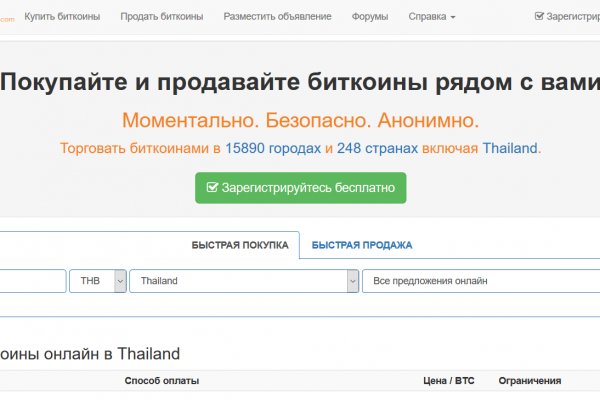 Кракен маркетплейс kr2web in площадка торговая