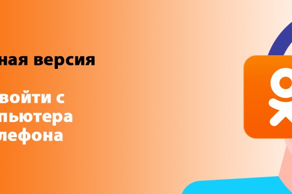 Как попасть на сайт кракен