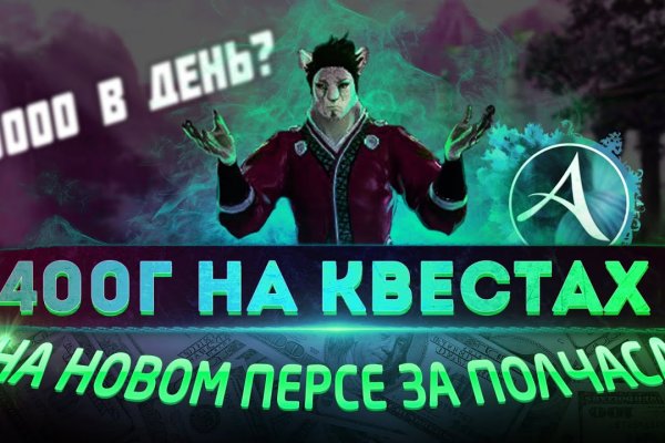 Кракен площадка торговая kr2web in