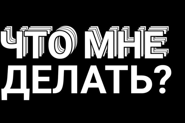 Solaris даркнет