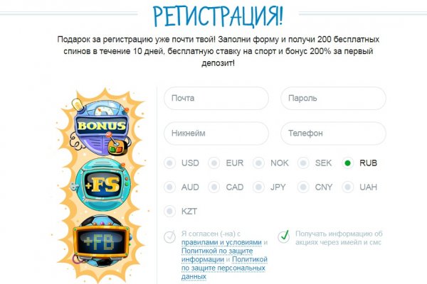 Кракен ссылка тор kr2web in