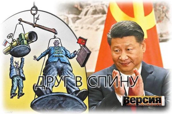 Как перейти на кракен