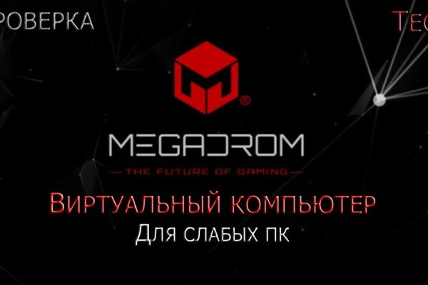 Кракен ссылка настоящая