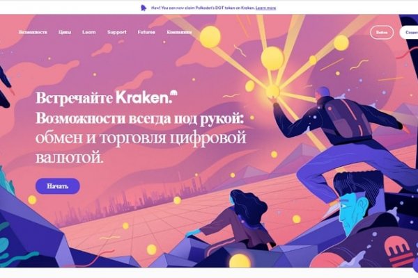 Кракен ссылка kr2link co