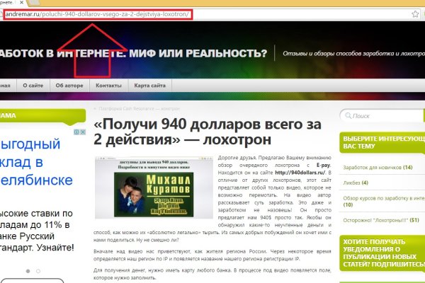 Кракен сайт покупок