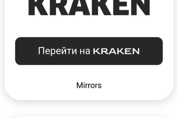 Кракен онлайн