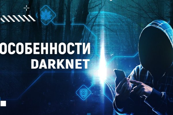 Kraken darknet ссылка тор