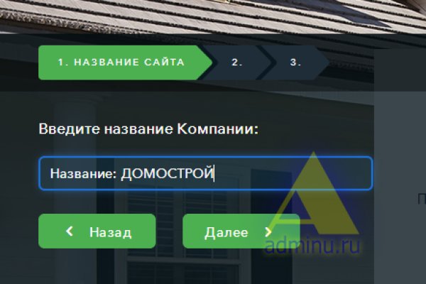 Кракен работает