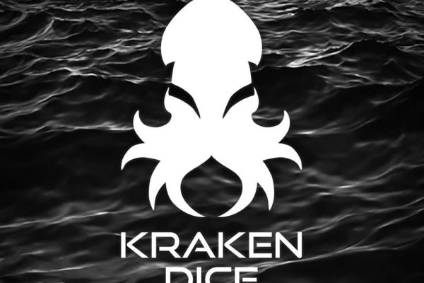 Kraken tg