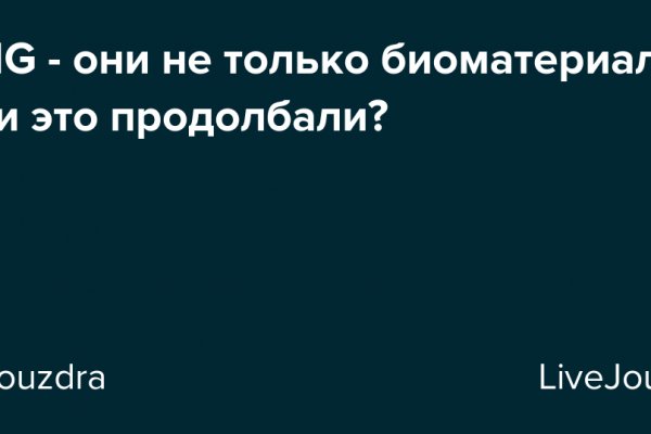 Kraken официальное зеркало kraken dark link