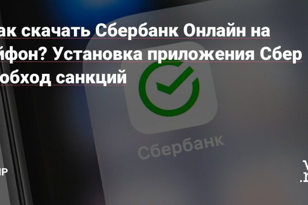 Кракен это гидра