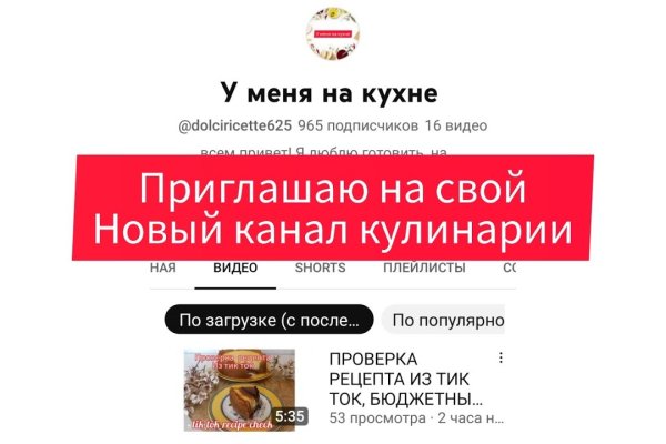 Кракен зеркало сайта
