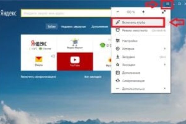 Какая ссылка на кракен